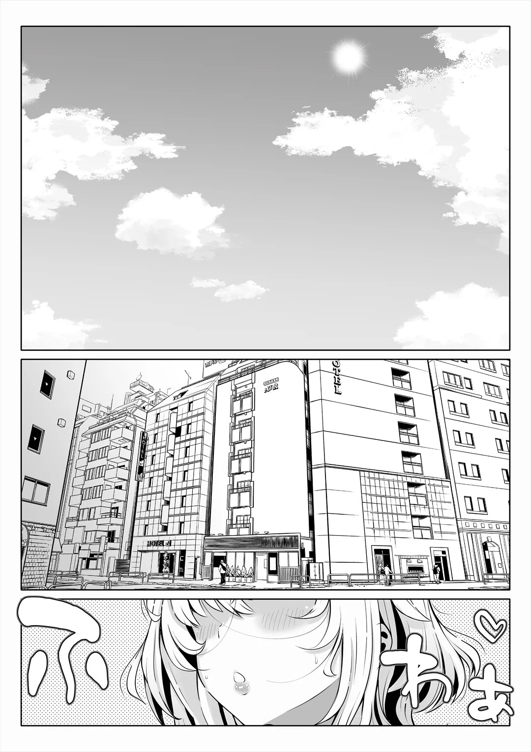Hentai Manga Comic-Wife's Younger Sister 2-Read-16